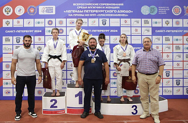С 6 по 9 сентября в г. Санкт-Петербург состоялись Всероссийские спортивные соревнования по дзюдо «Легенды Петербургского дзюдо» среди мужчин и женщин.