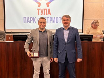 ЮБИЛЕЙНАЯ МЕДАЛЬ МИНСПОРТА РФ