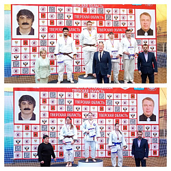 С 1 по 2 октября 2025 года в г. Вышний Волочек Тверской области проходят Всероссийские соревнования по дзюдо «Памяти МСМК Ю. Ч. Базарова и президента Тверской городской федерации дзюдо В. В. Перминова» (юниоры, юниорки до 21 года).