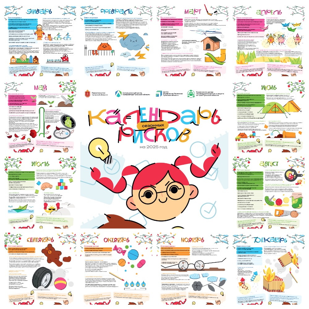 MyCollages (6).jpg
