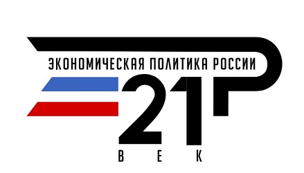 Всероссийский обзор перспективных направлений социального развития муниципальных образований 2026 года