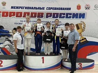 Межрегиональный турнир по дзюдо