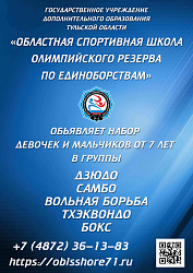 Объявляем набор мальчиков и девочек!